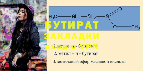 крисы Белокуриха