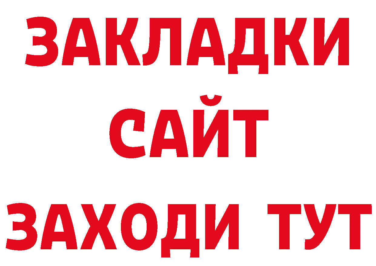 Печенье с ТГК конопля рабочий сайт сайты даркнета omg Нефтекамск